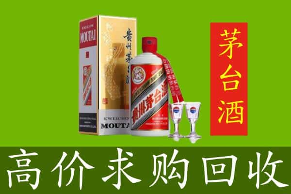 咸阳市三原回收茅台巽风酒