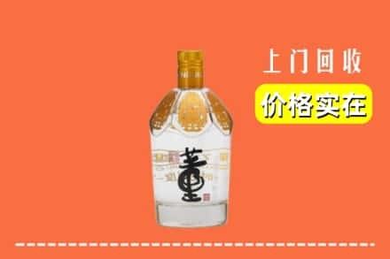 咸阳市三原回收董酒