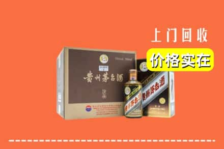 咸阳市三原求购高价回收彩釉茅台酒